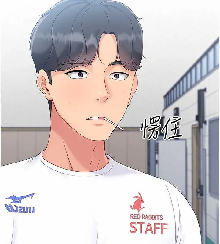 第25话-来自另一位球星的诱惑 70